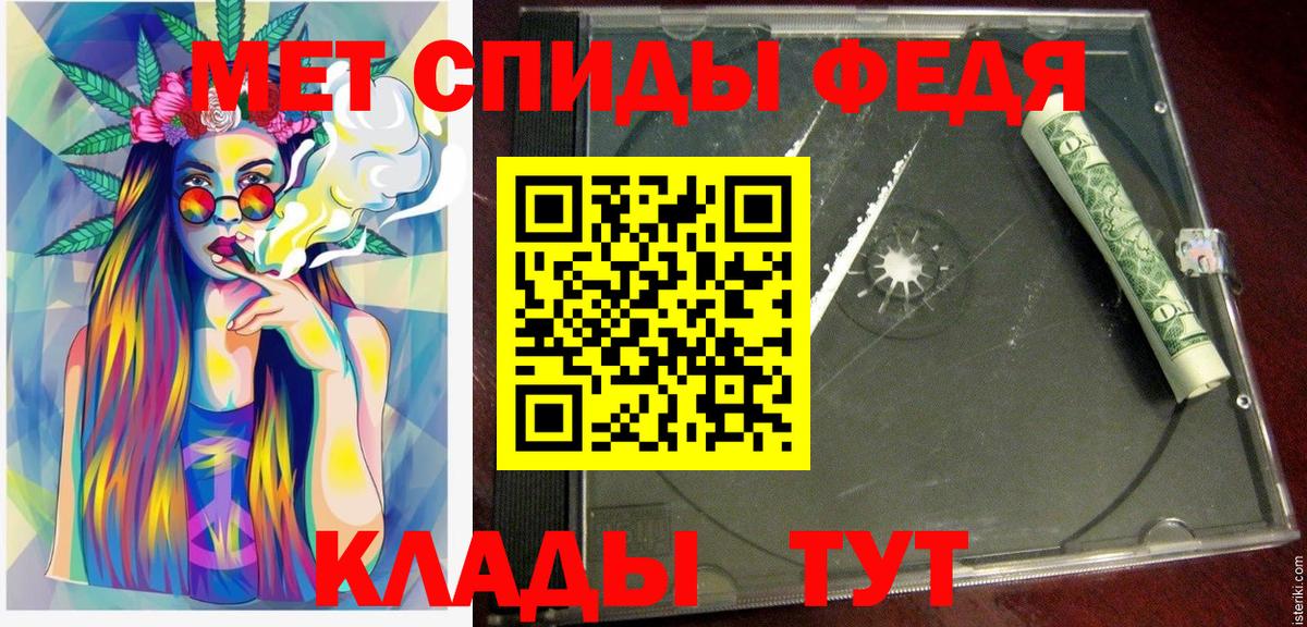 Амфетамин 97% Симферополь