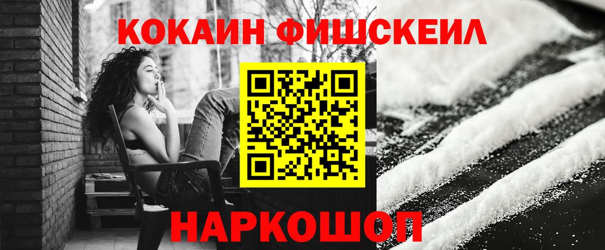 КОКАИН Columbia Симферополь