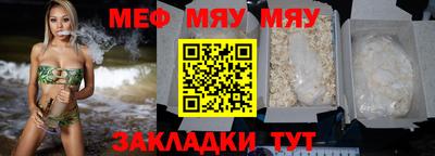 2c-b Пенза