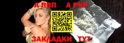 2c-b Пенза