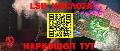 2c-b Пенза