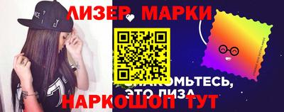 PSILOCYBIN Партизанск