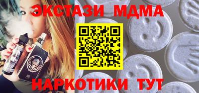 mix Первоуральск