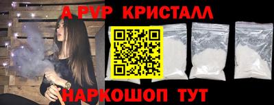 2c-b Пенза