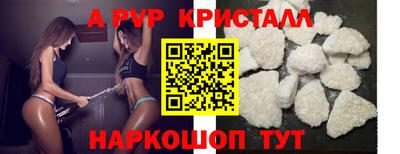 мдпв Пугачёв