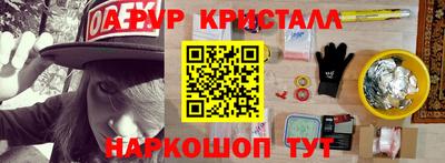 PSILOCYBIN Партизанск
