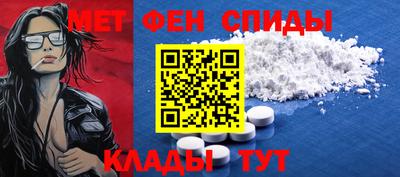 2c-b Пенза