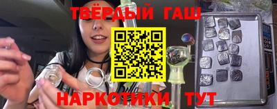 2c-b Пенза