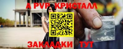 PSILOCYBIN Партизанск