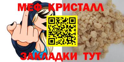 2c-b Пенза