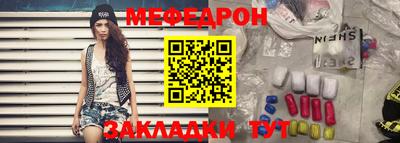 PSILOCYBIN Партизанск