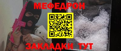 mix Первоуральск