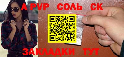 PSILOCYBIN Партизанск