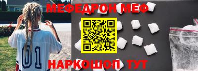 2c-b Пенза