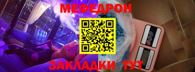 2c-b Пенза