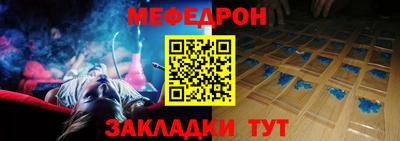 2c-b Пенза