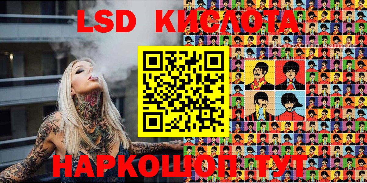 Наркотические марки 1,8мг  Вход с VPN  Наркотические марки 1,8мг  Марки NBOMe  Симферополь 