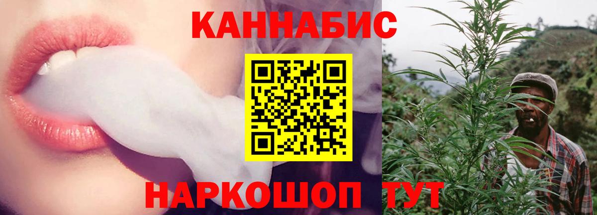 Канабис сатива  МАРИХУАНА индика  Канабис AK-47  Симферополь  Вход с VPN 